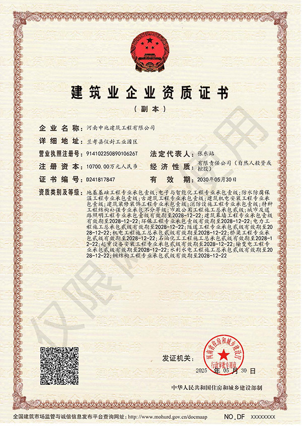 微信图片_20250626092012.jpg