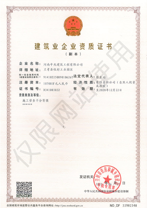 微信图片_20250626092019.jpg